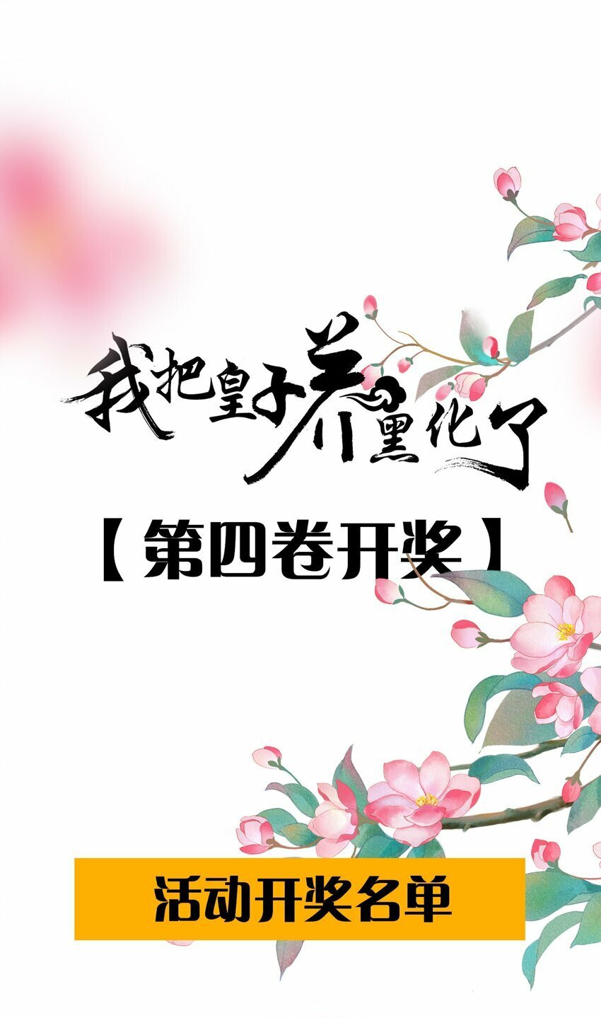 051 怕你死了50