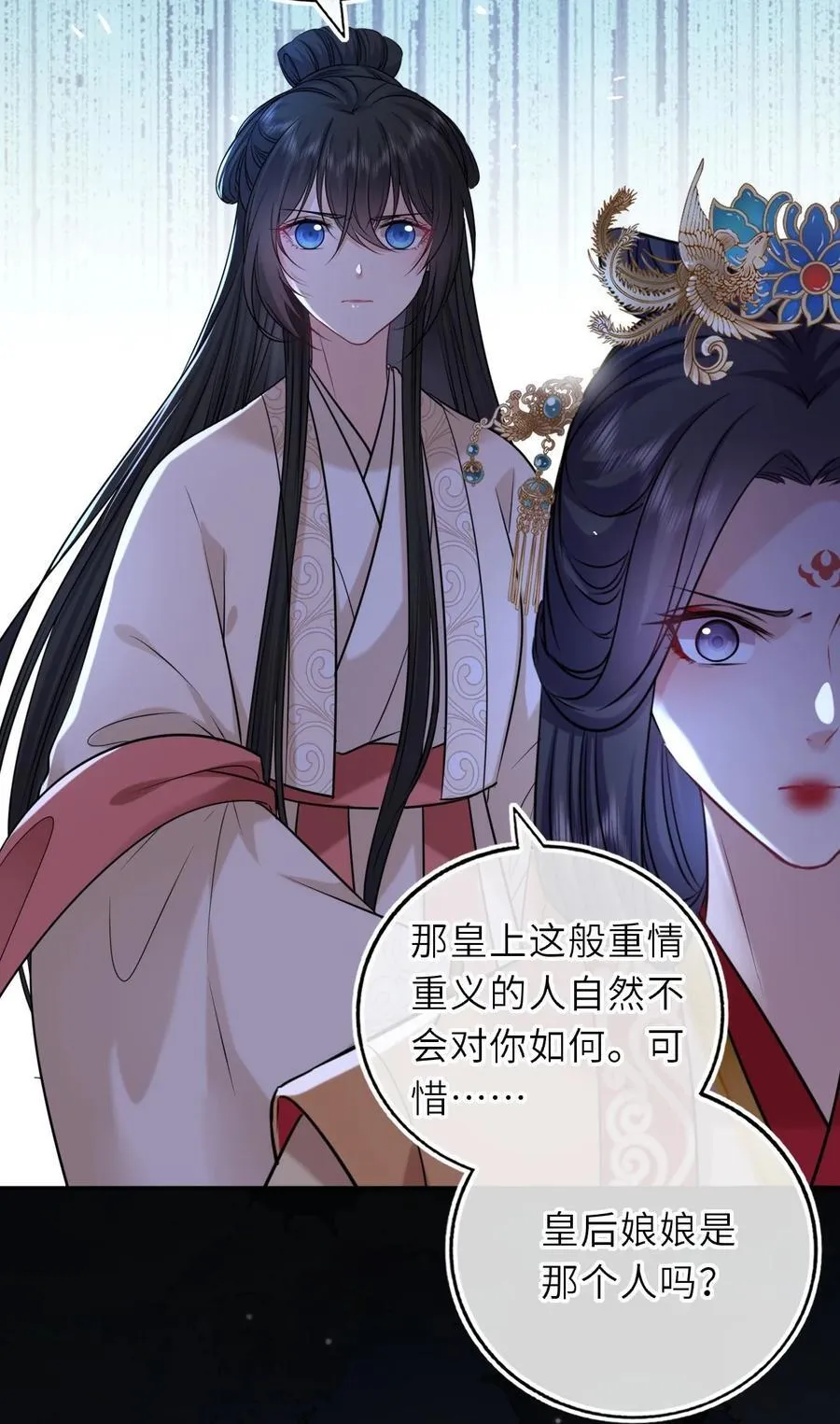 097 传位太子55