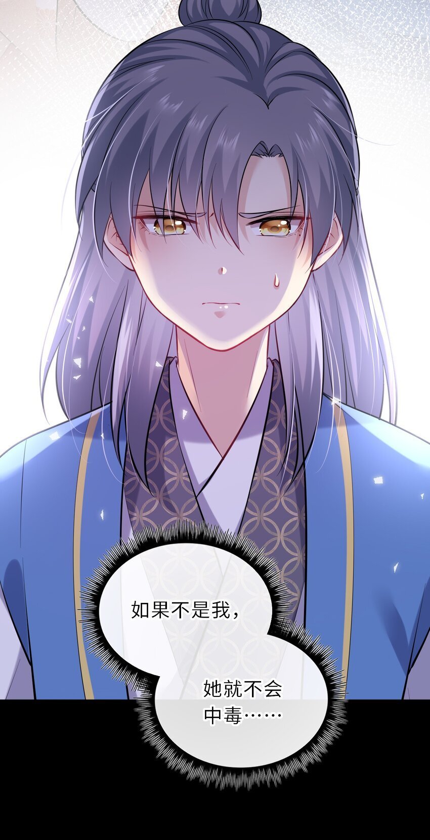068 请罪20