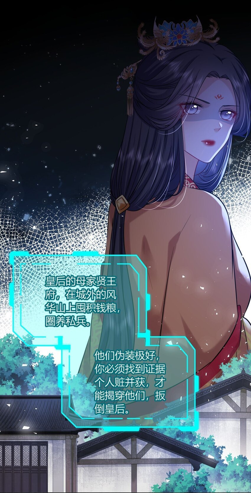 075 新系统上线36