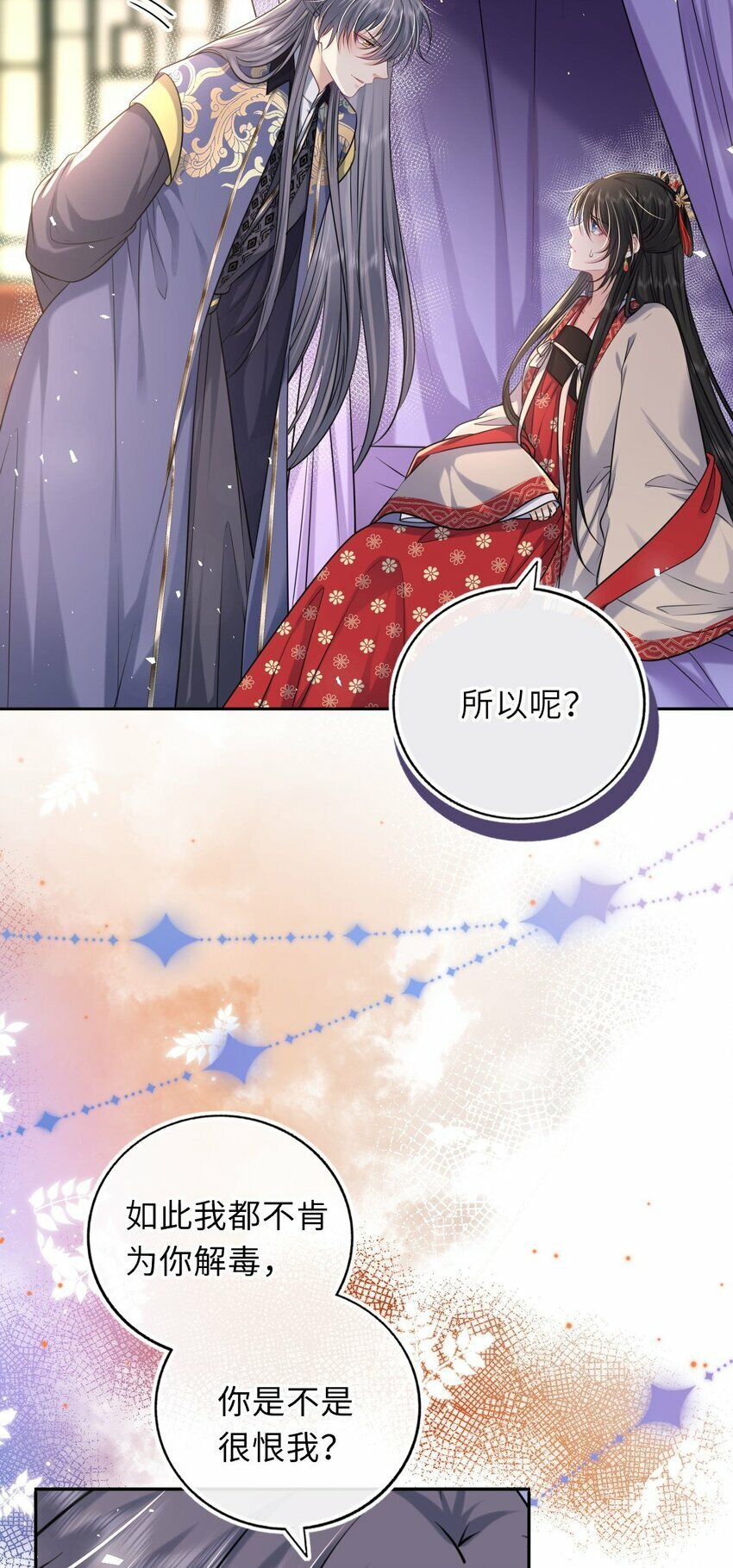 058 天生一对41