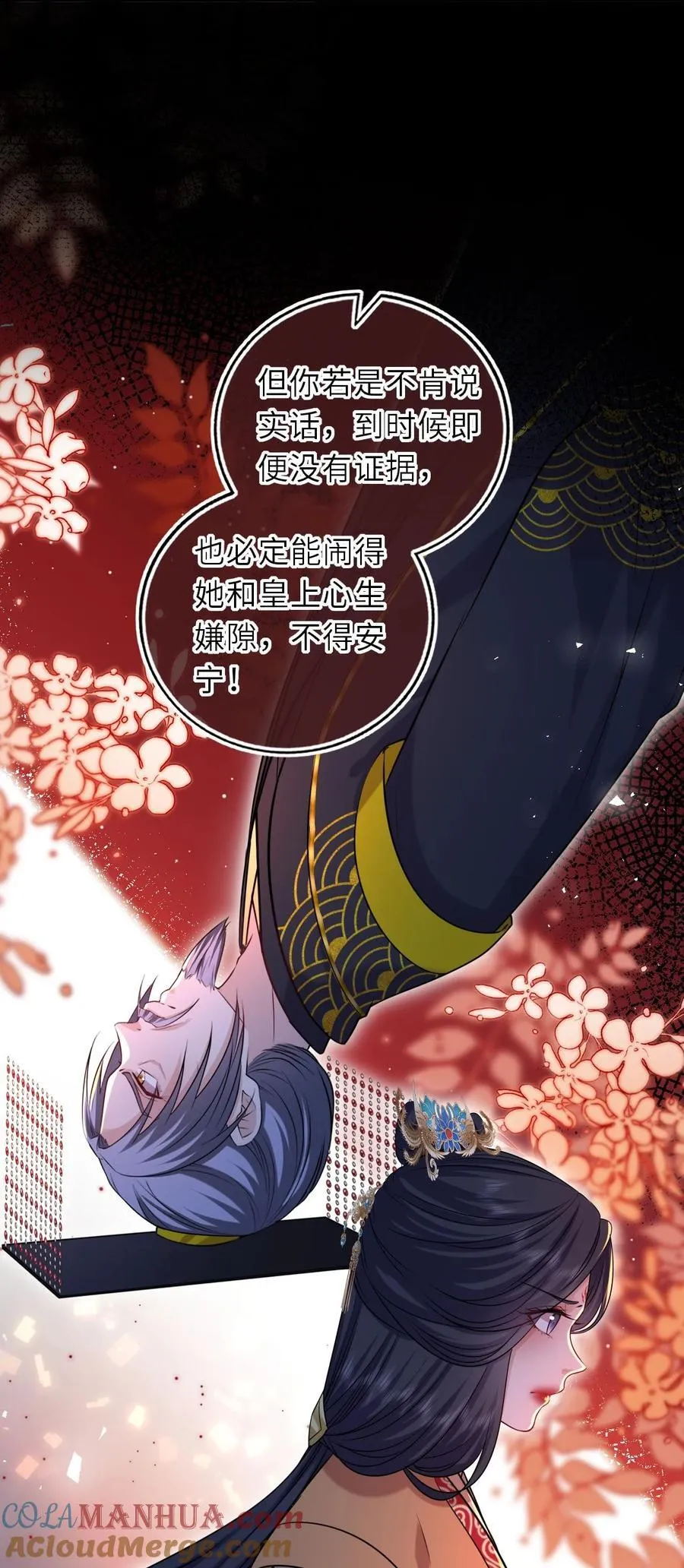 094 李代桃僵36