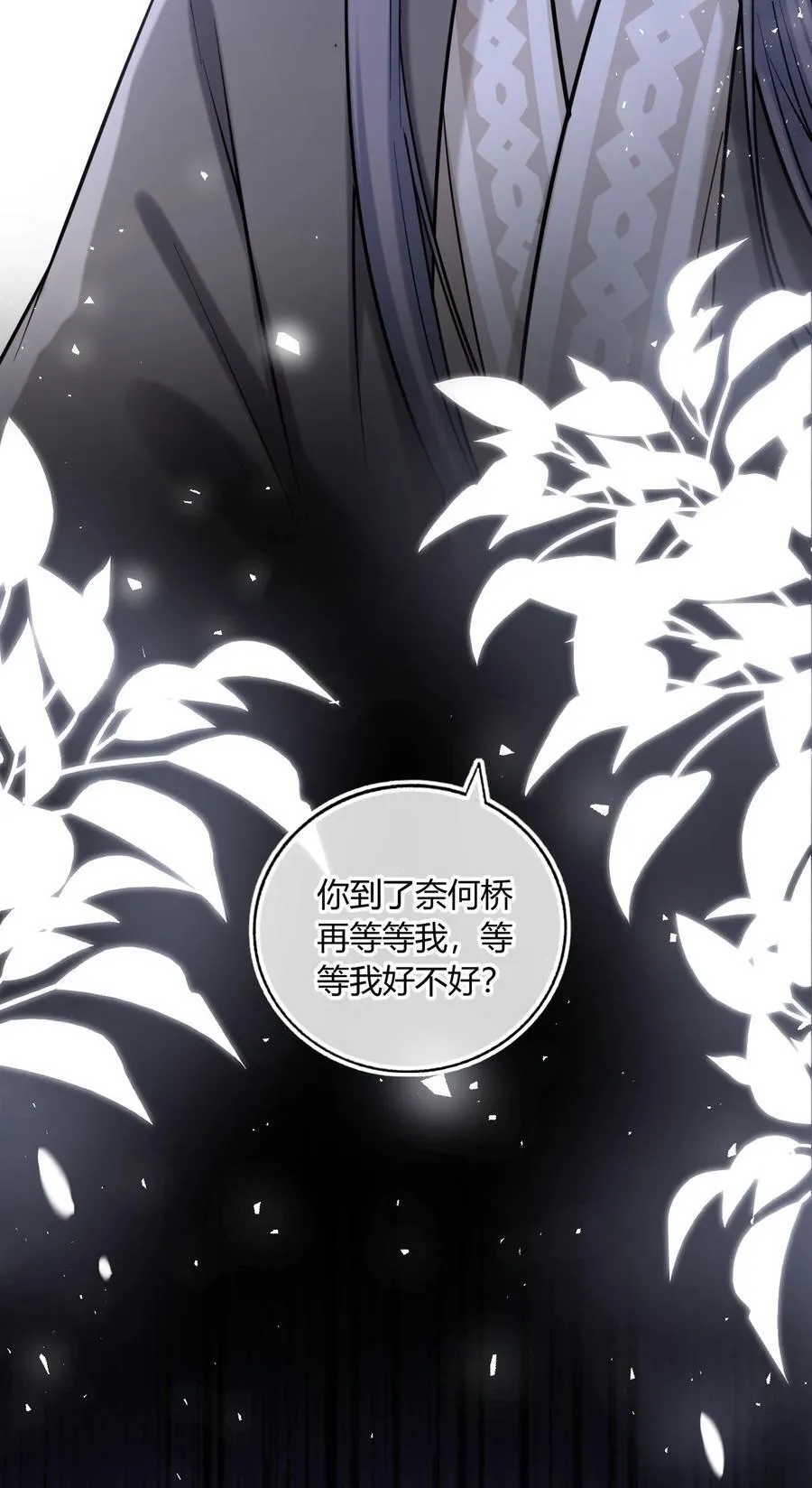 108 转校生5