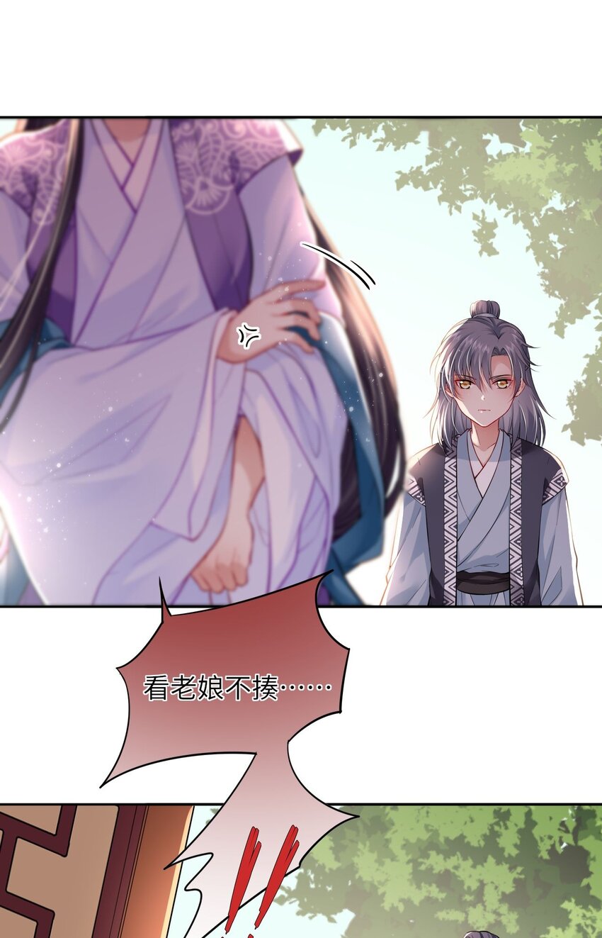 003 崽竟然看这种书？！29