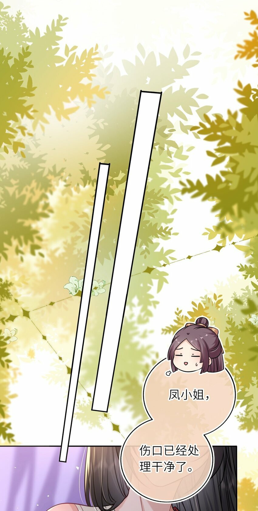 058 天生一对18