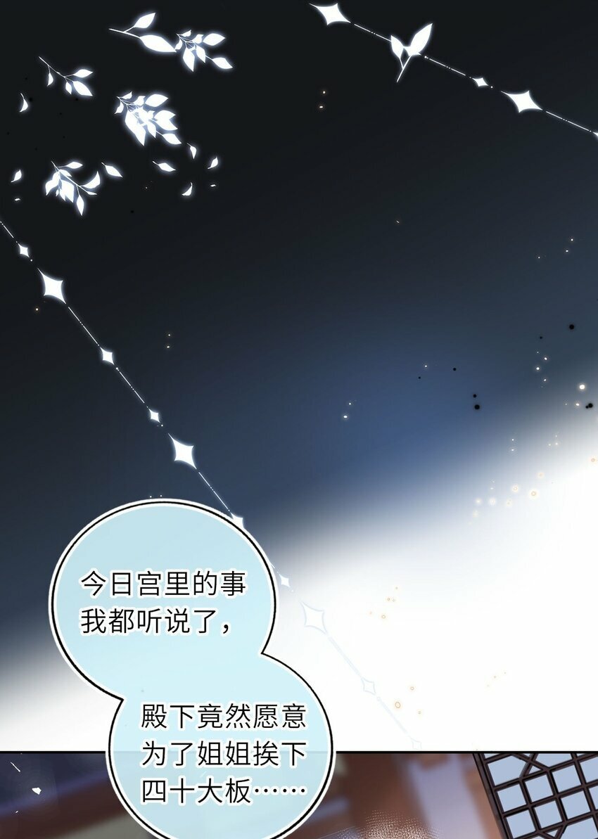 056 醋飞37