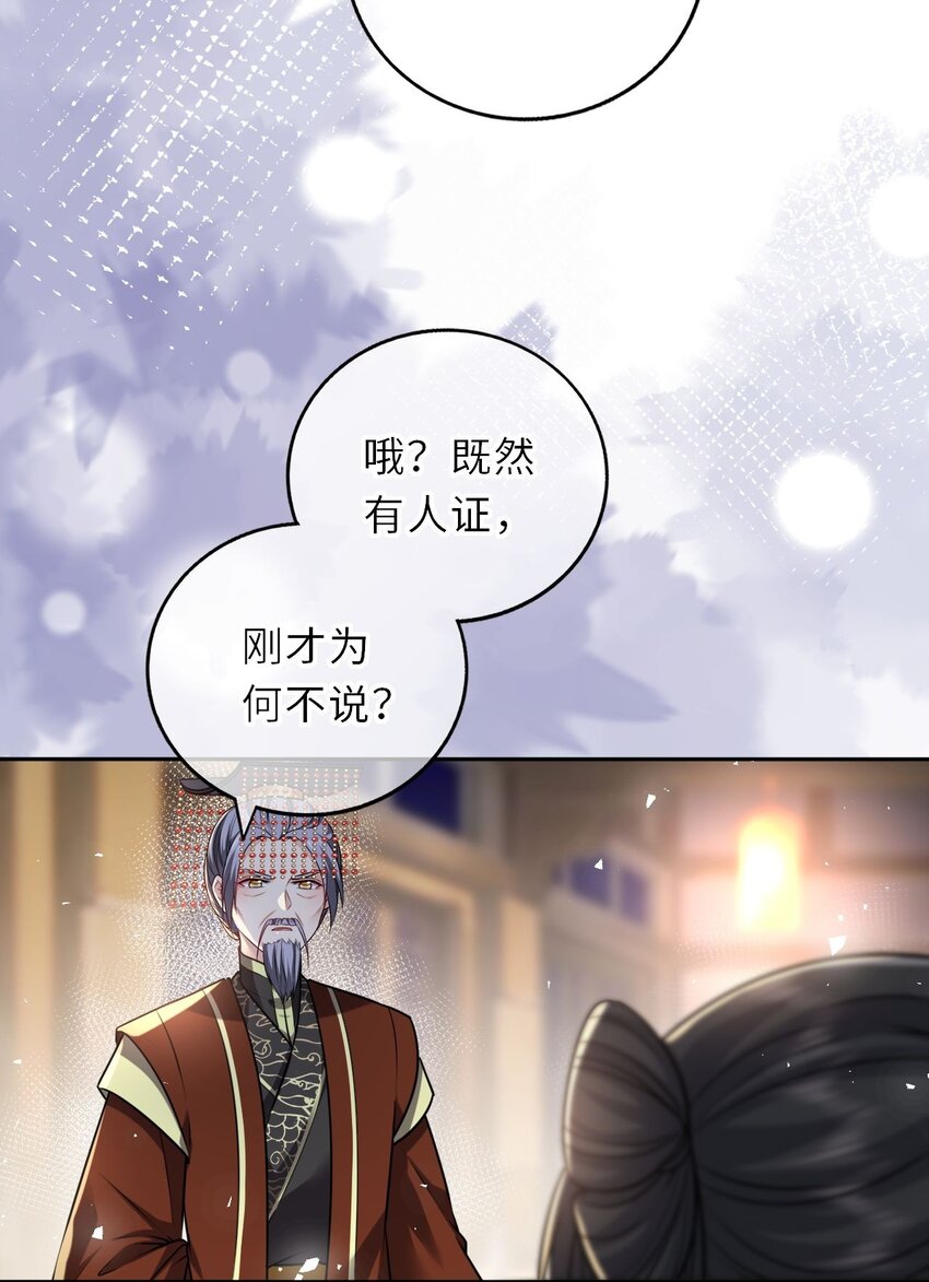 036 醋王崽崽39