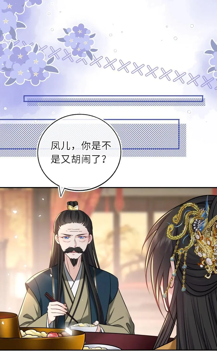 107 阖家团圆16