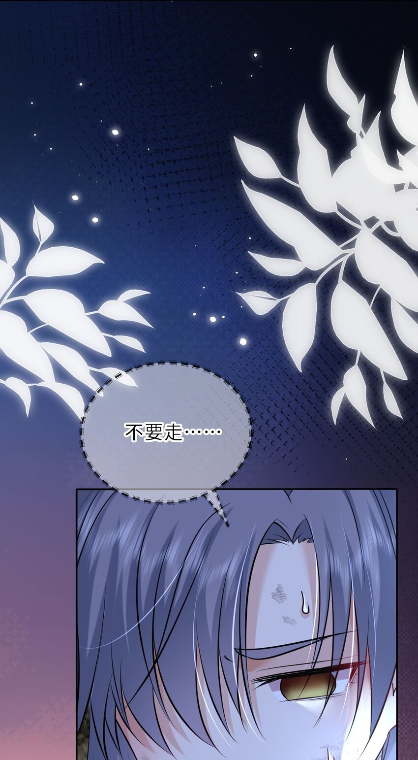 023 凤姐姐不要走35
