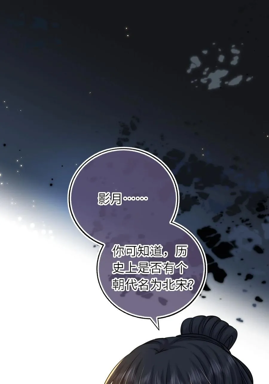 095 狸猫换太子31