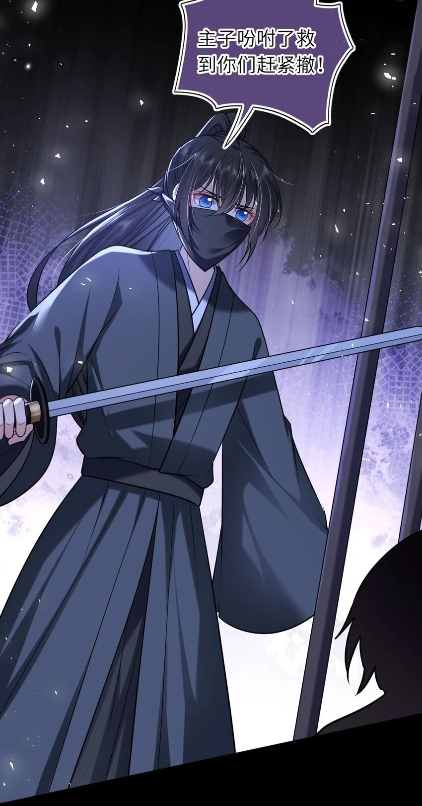 079 有人劫狱12