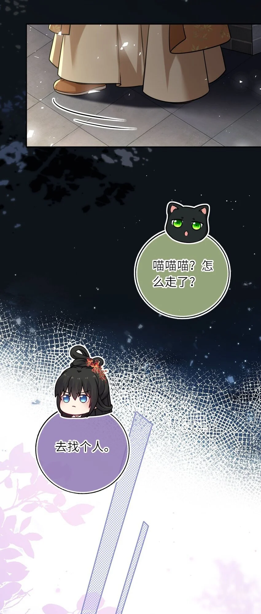 089 解开心结38