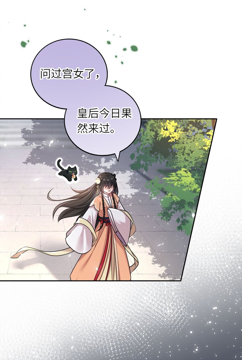 043 其实我一直都很喜欢你2