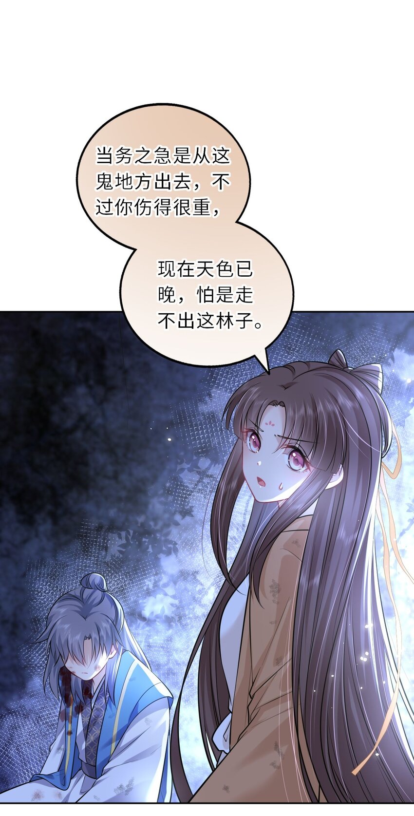 023 凤姐姐不要走16