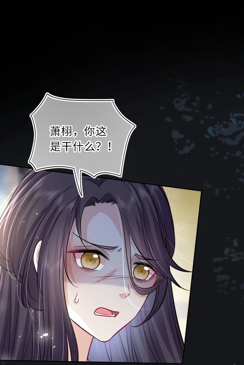 041 凤姐姐的童养夫12