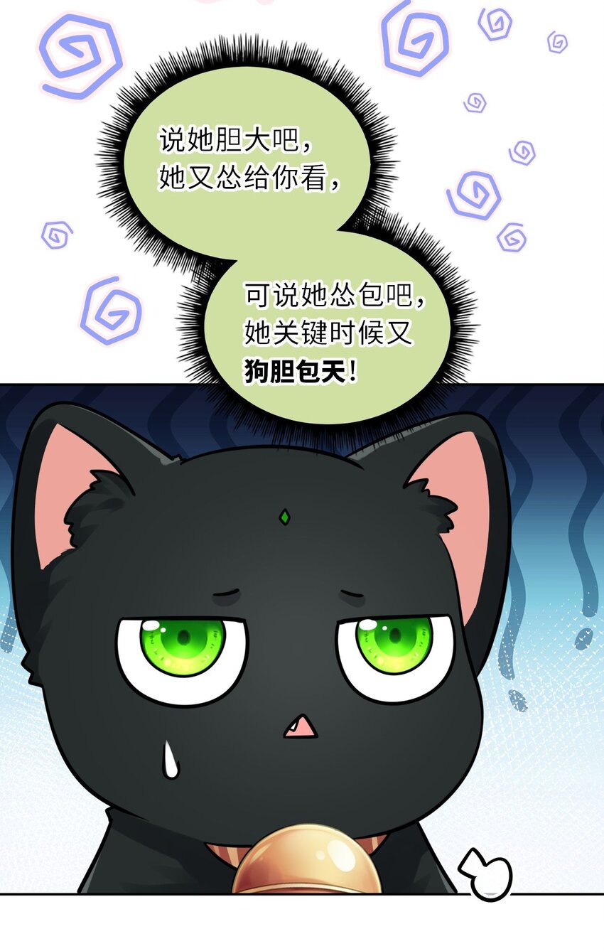026 想摸摸她的脸7