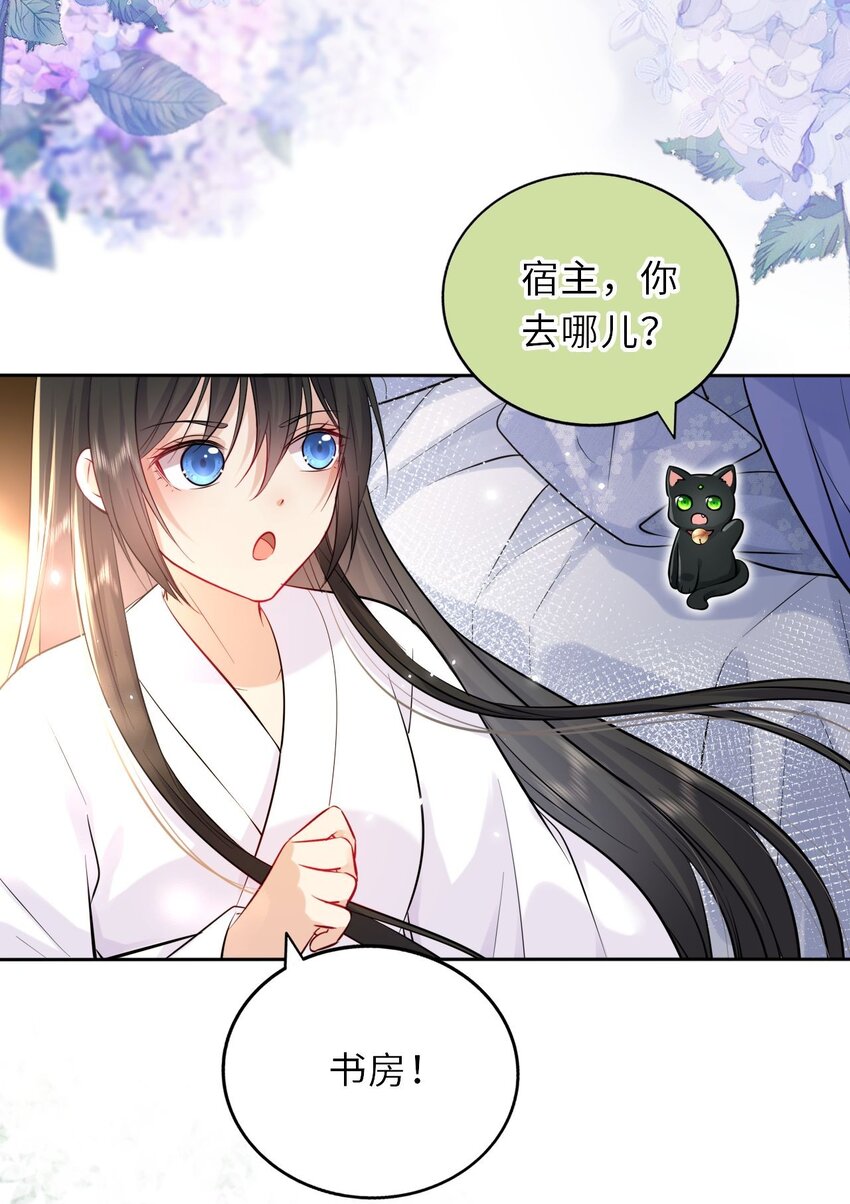 019 真凶是她？!41