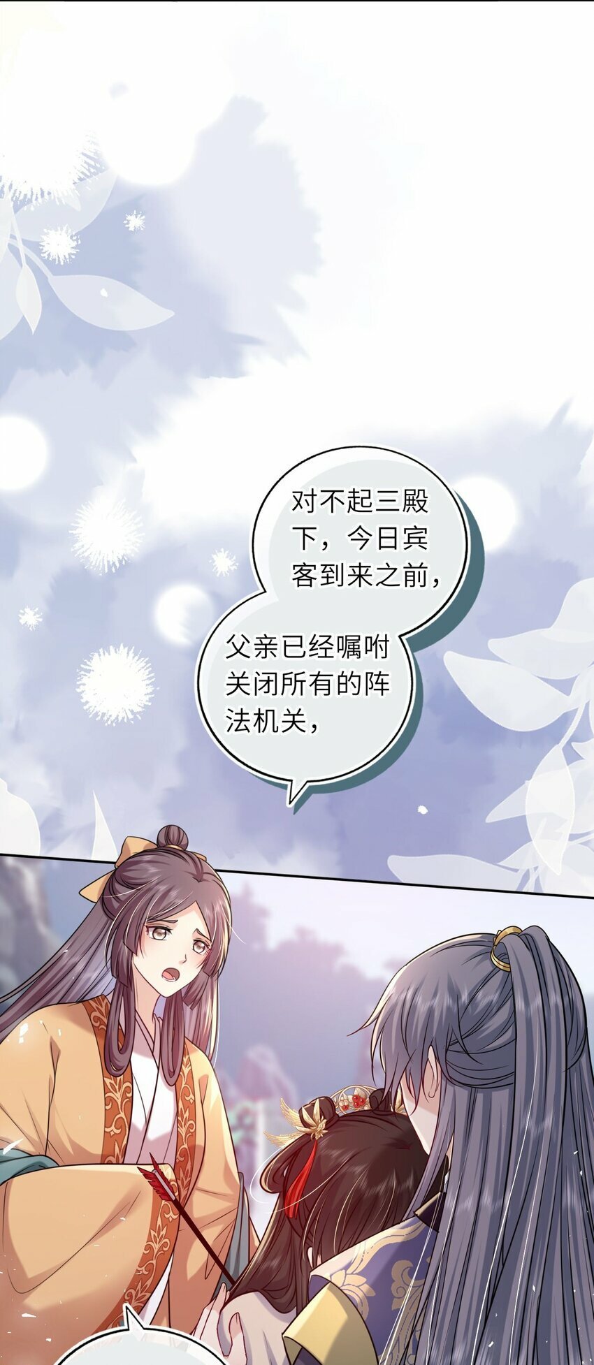 058 天生一对14