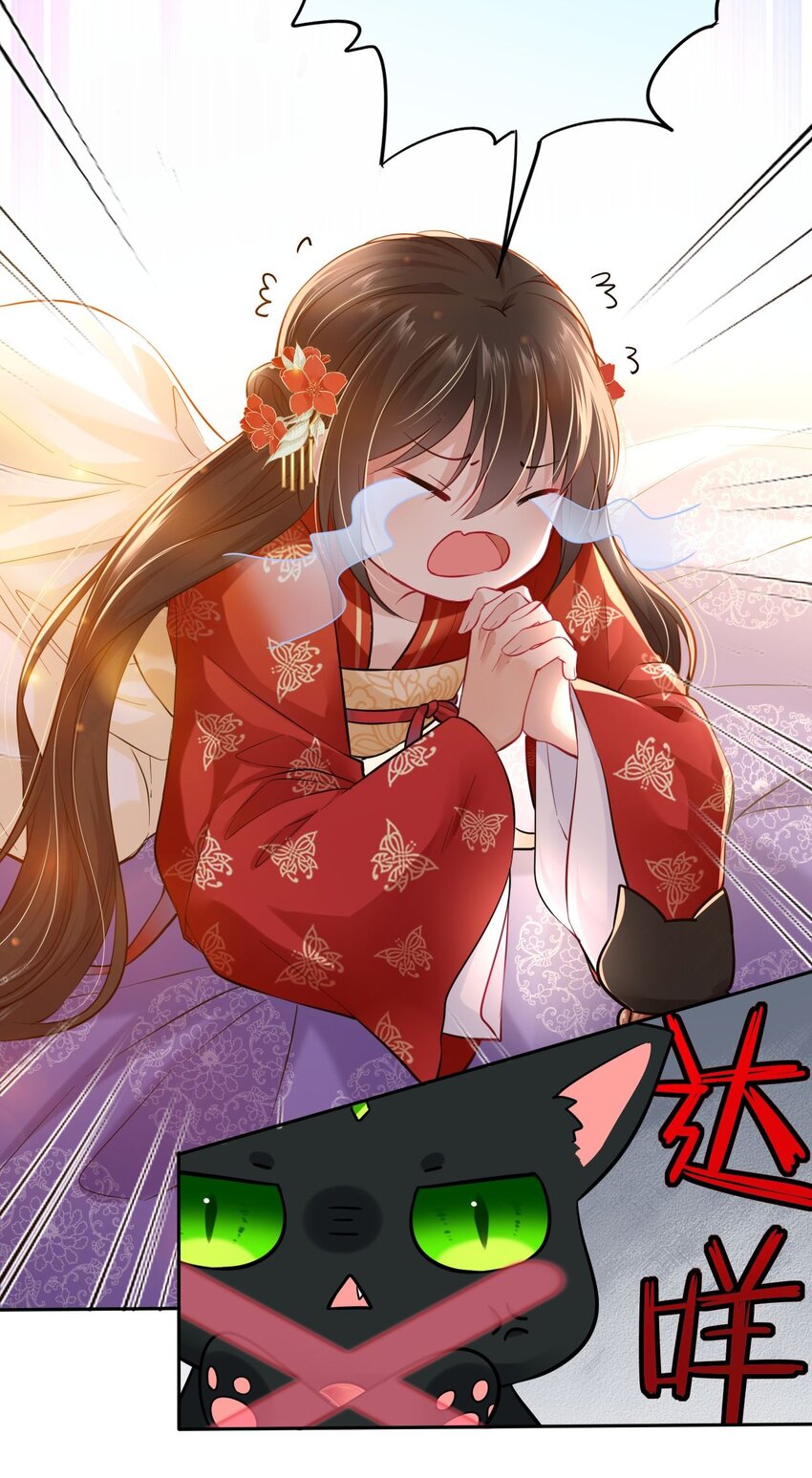 003 崽竟然看这种书？！6