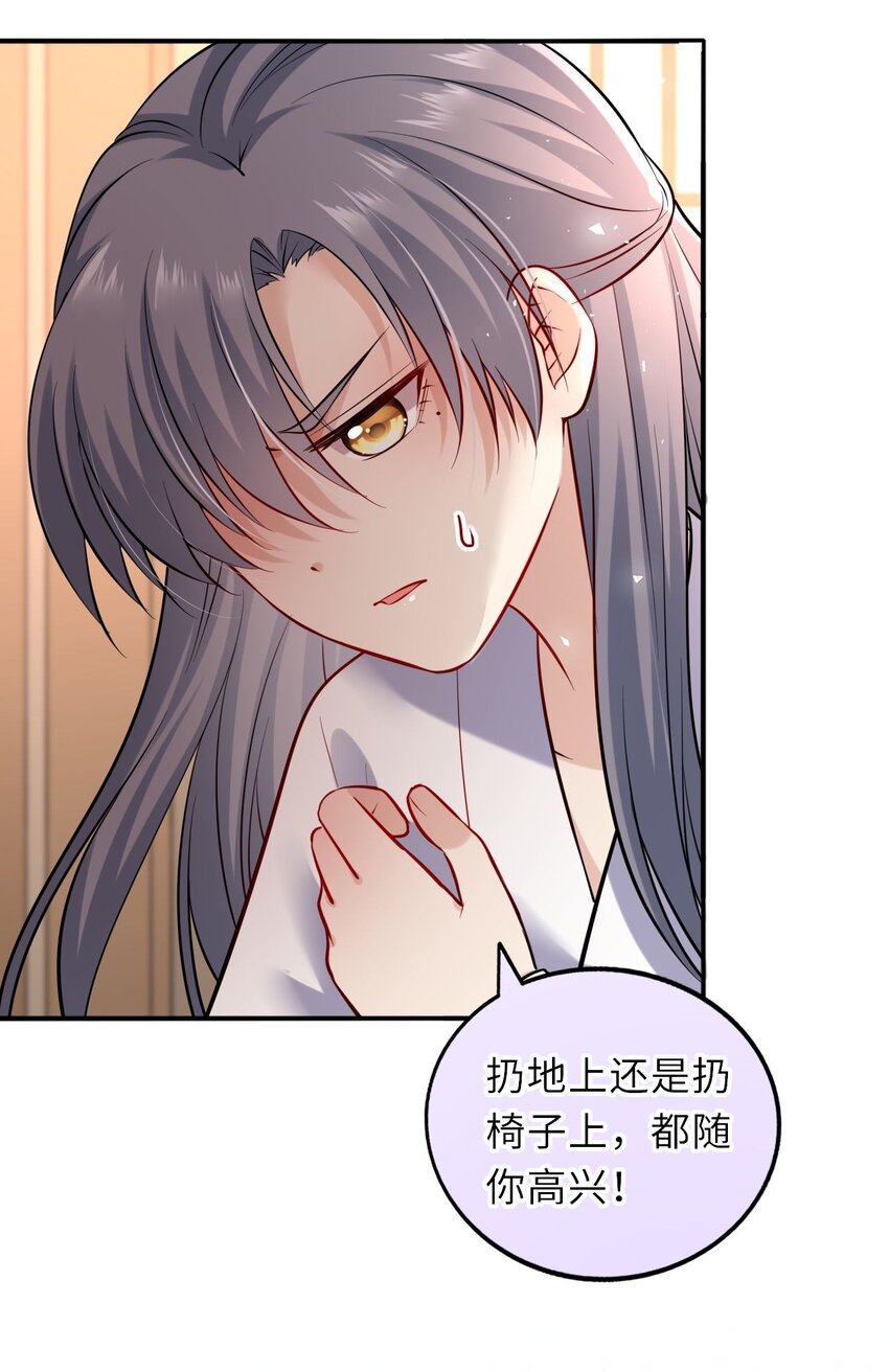 012 崽崽他是心机boy4