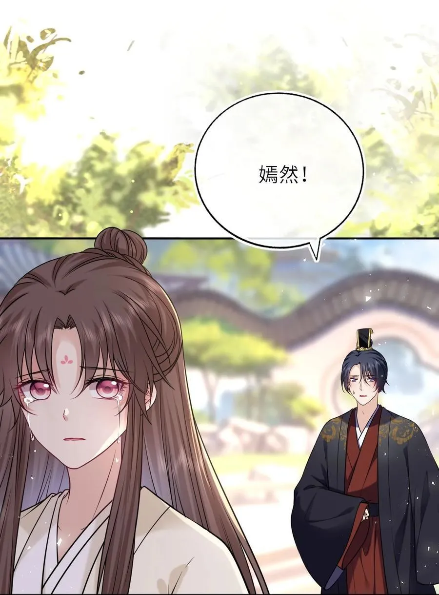 105 皇后在上23