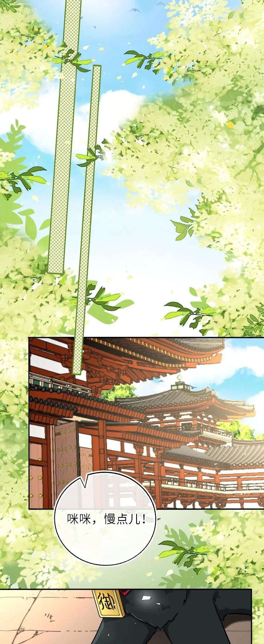 104 帝后登基17