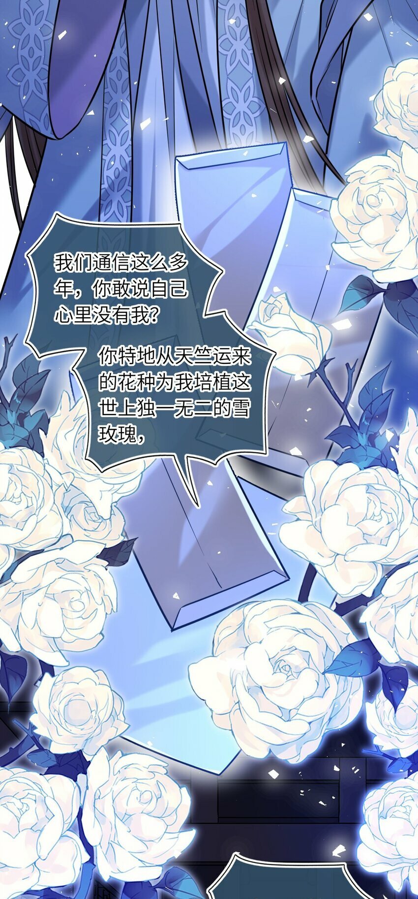 065 从无男女之情28