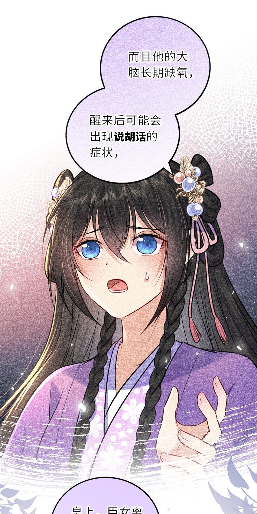 036 醋王崽崽15