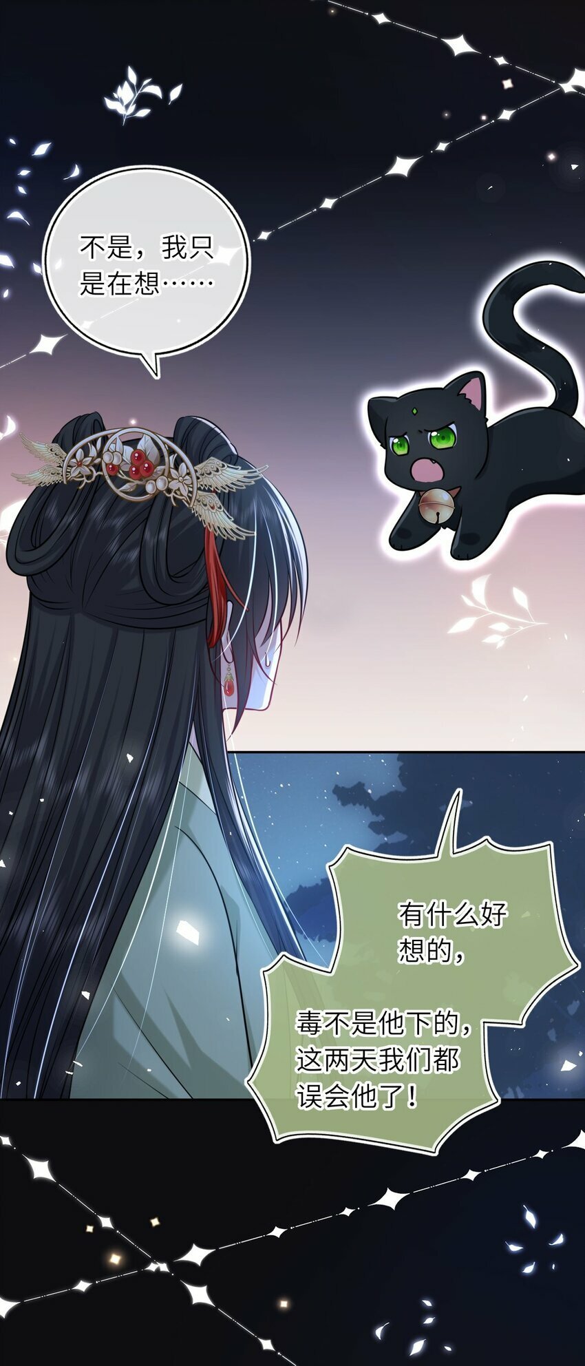055 生米煮成熟饭？21