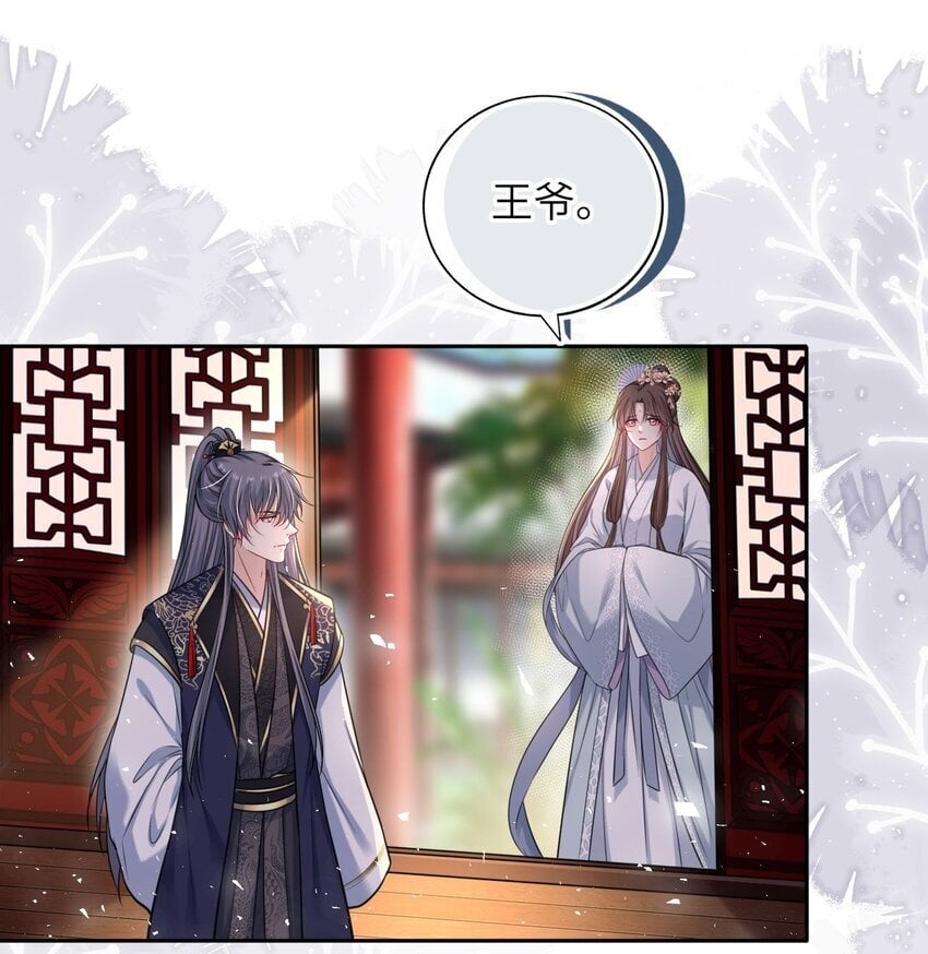 071 八年前的真相2