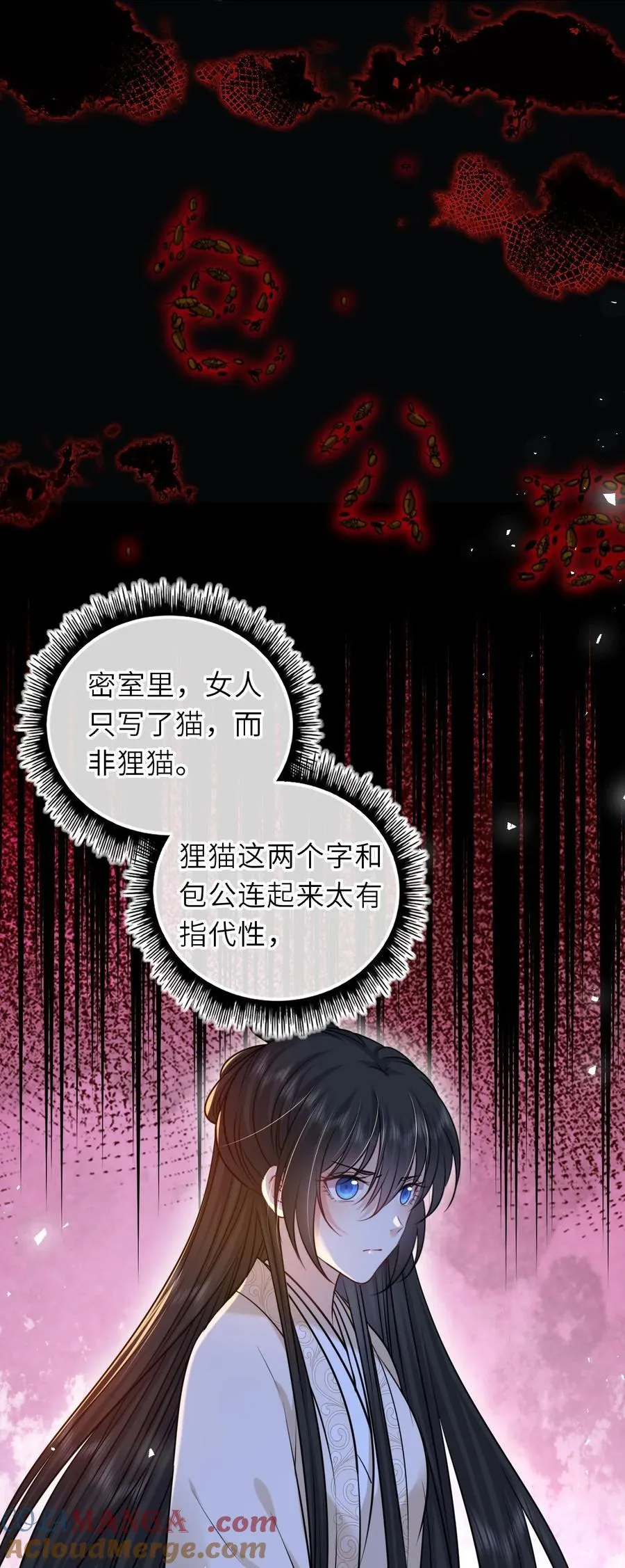 096 景帝中毒9