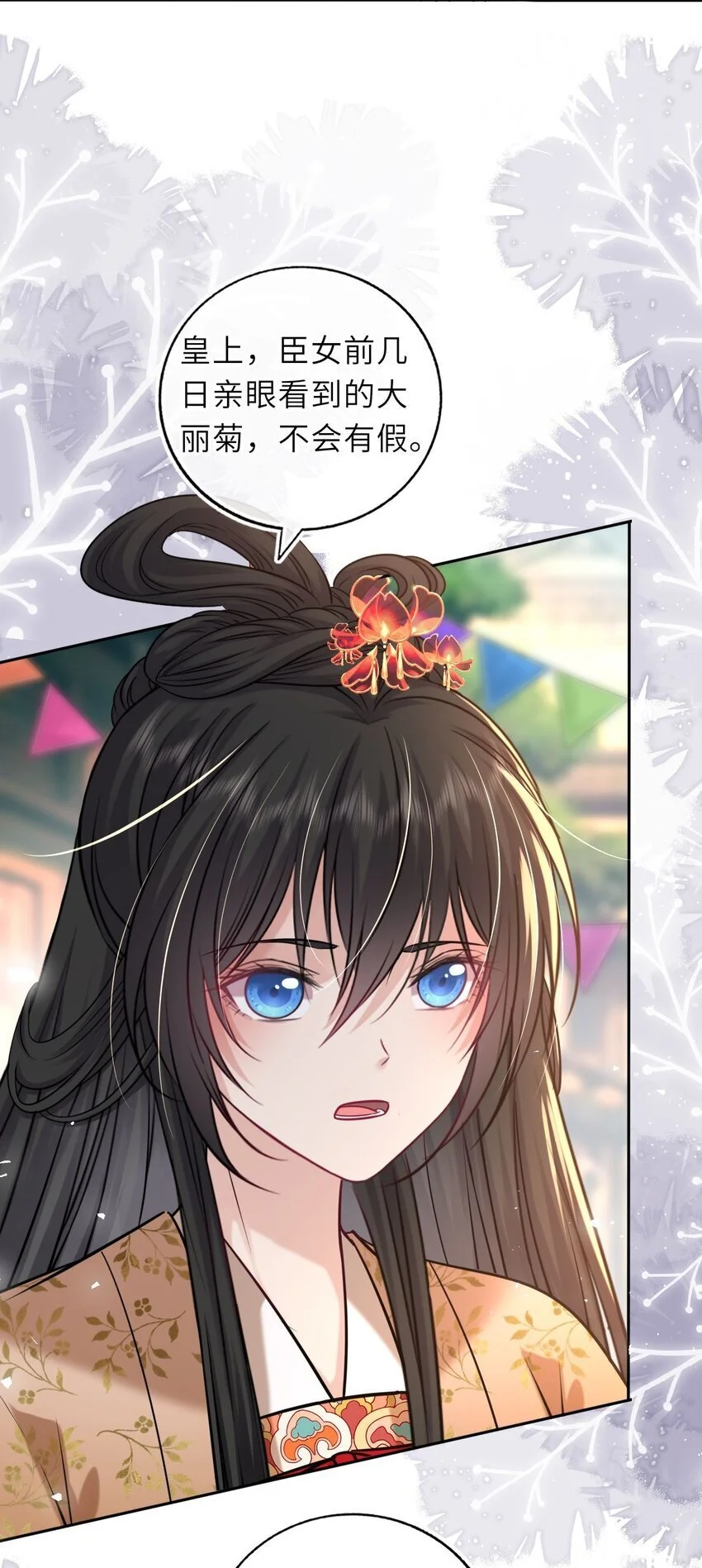 083 李氏庄园3
