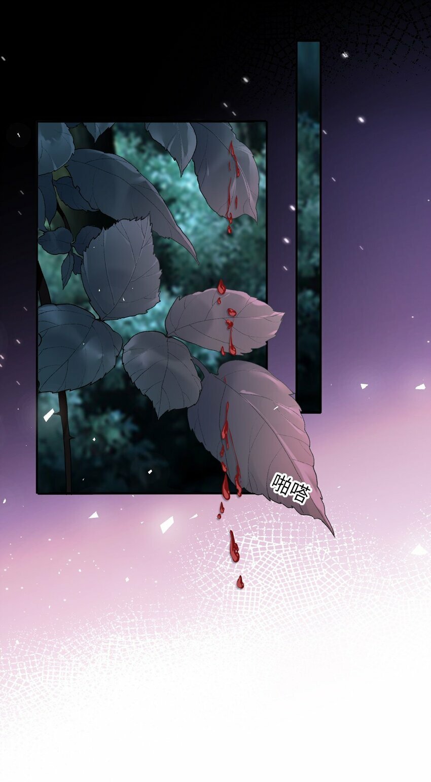 044 为了当太子妃53