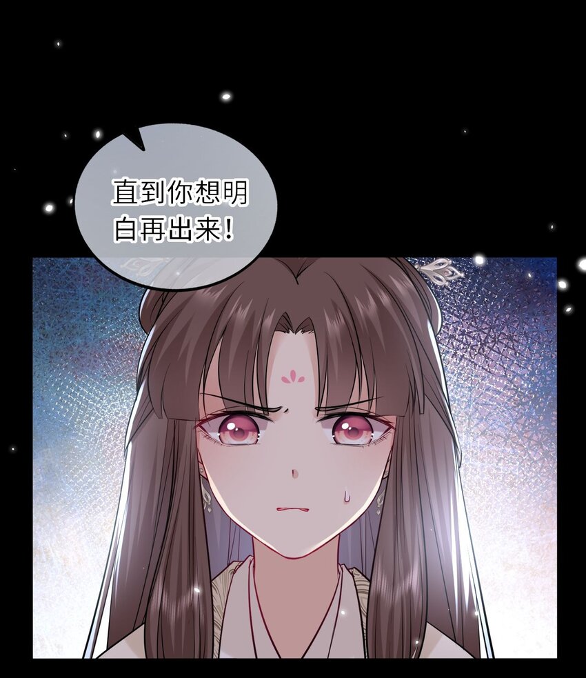 020 好一个帝后情深4