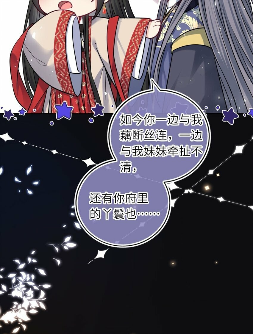 057 求娶41