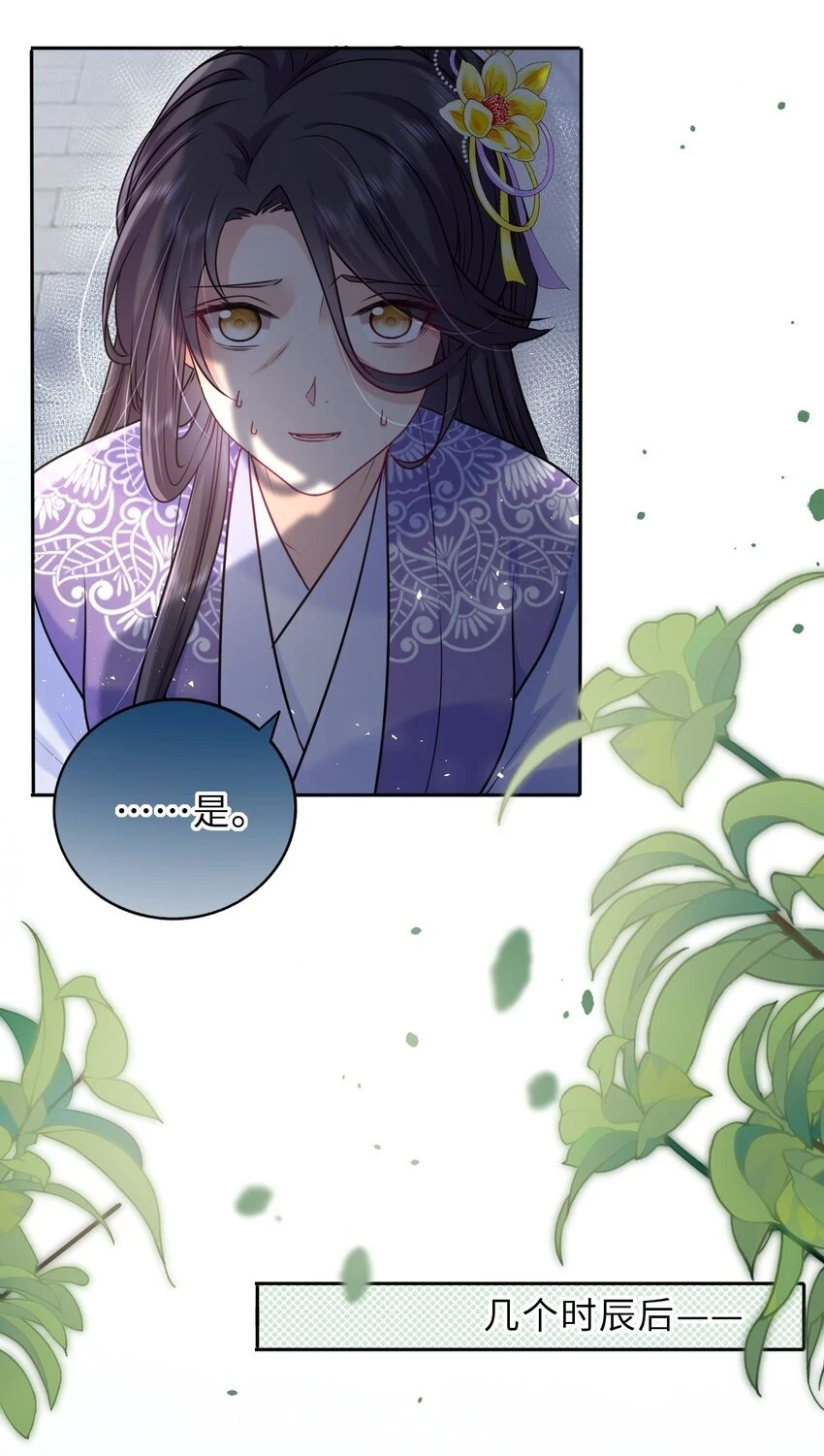 040 直球吃定傲娇44