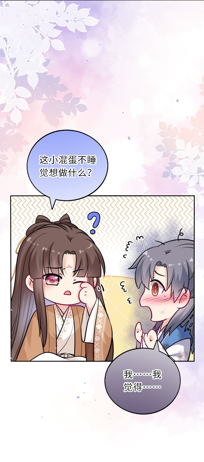 026 想摸摸她的脸37