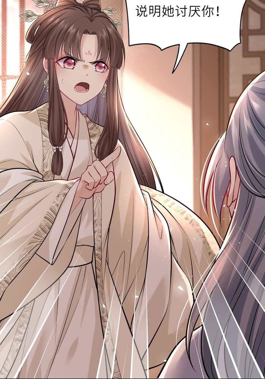 011 恶毒女配怎么能照顾男主？24