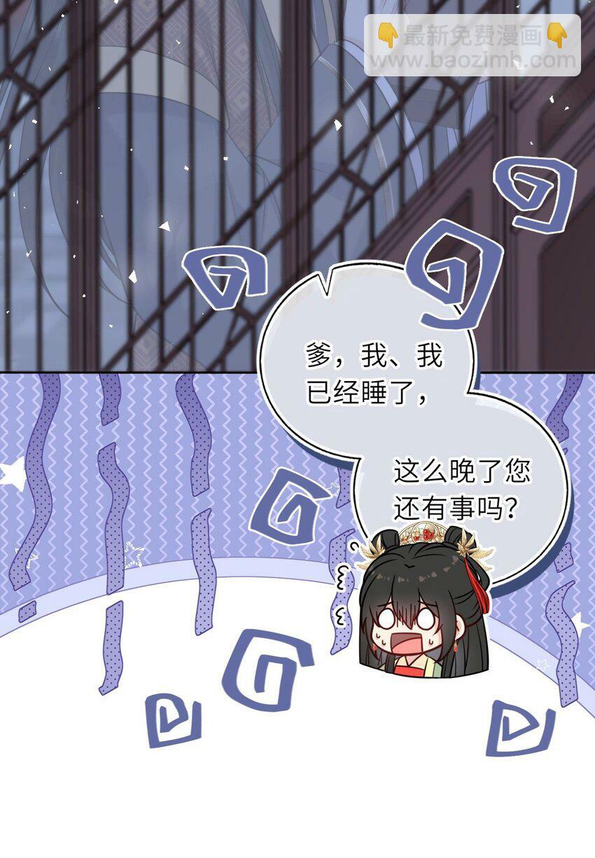052 爬床13