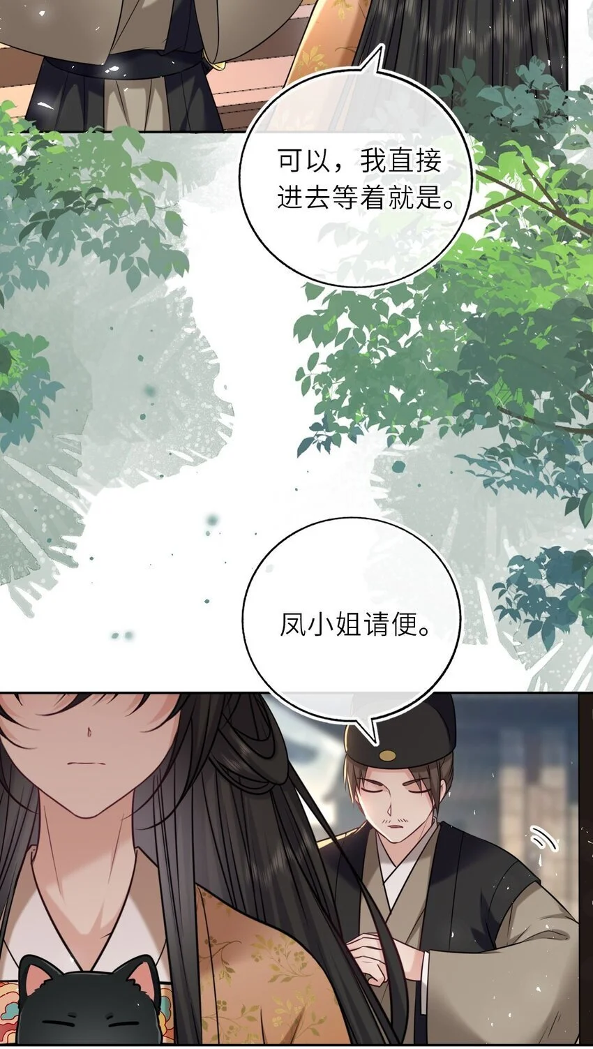 089 解开心结30