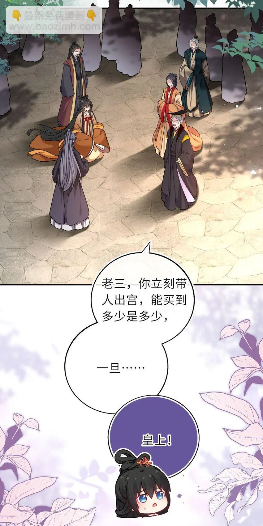 082 妇唱夫随40