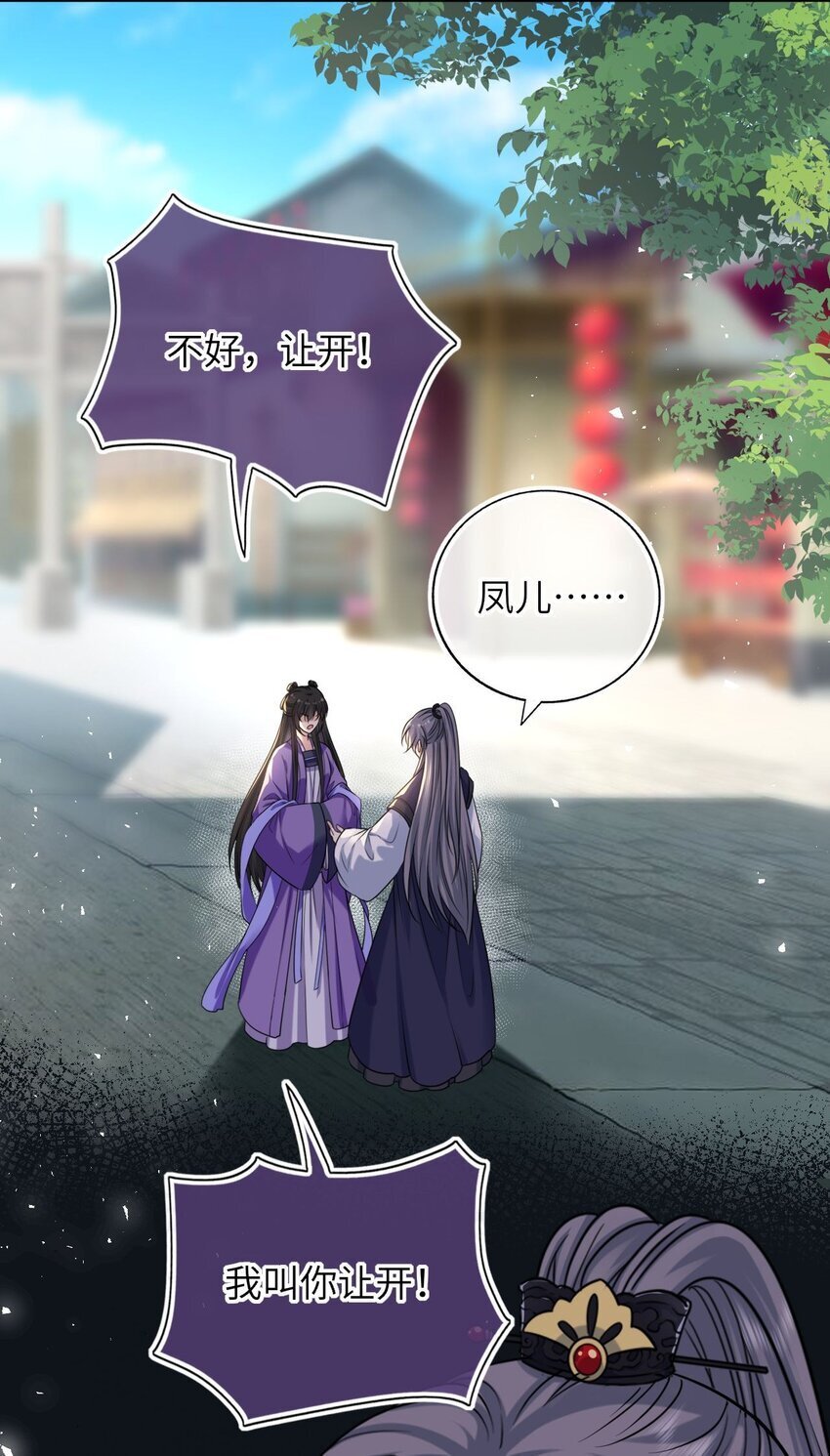 070 划清界线29