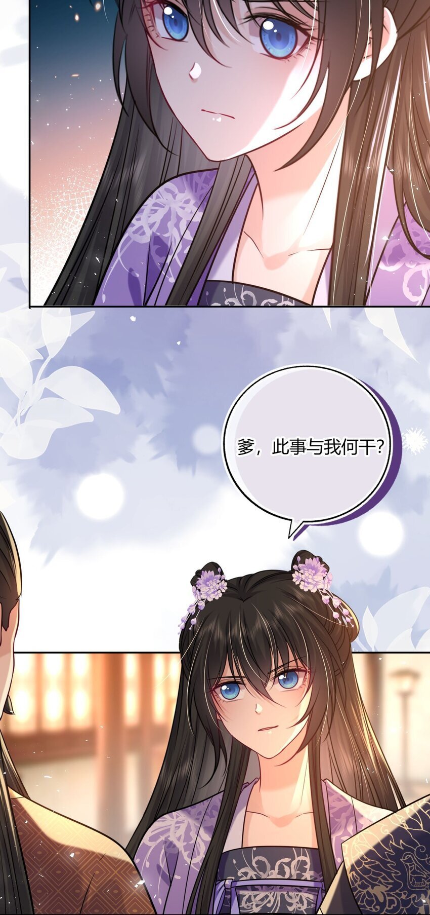 072 上门提亲16