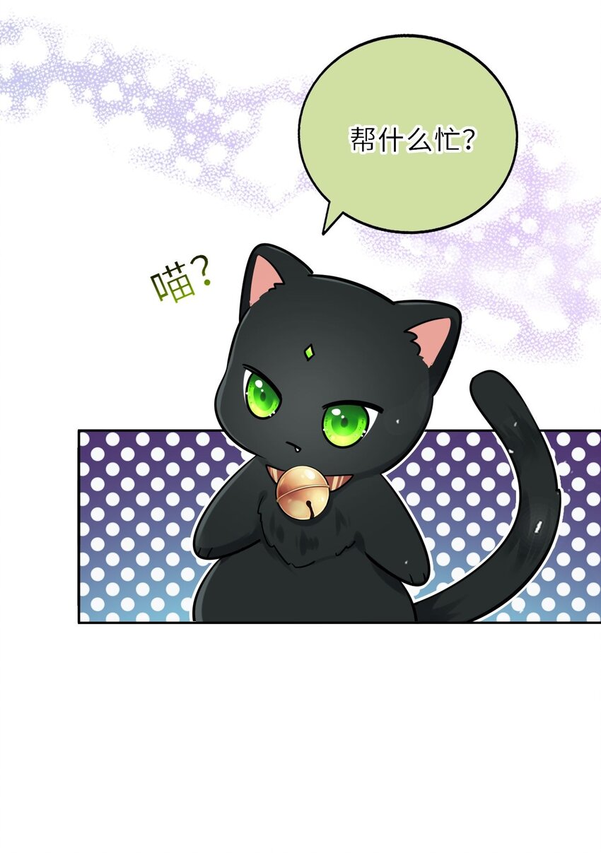 016 抢来的香囊有毒！46
