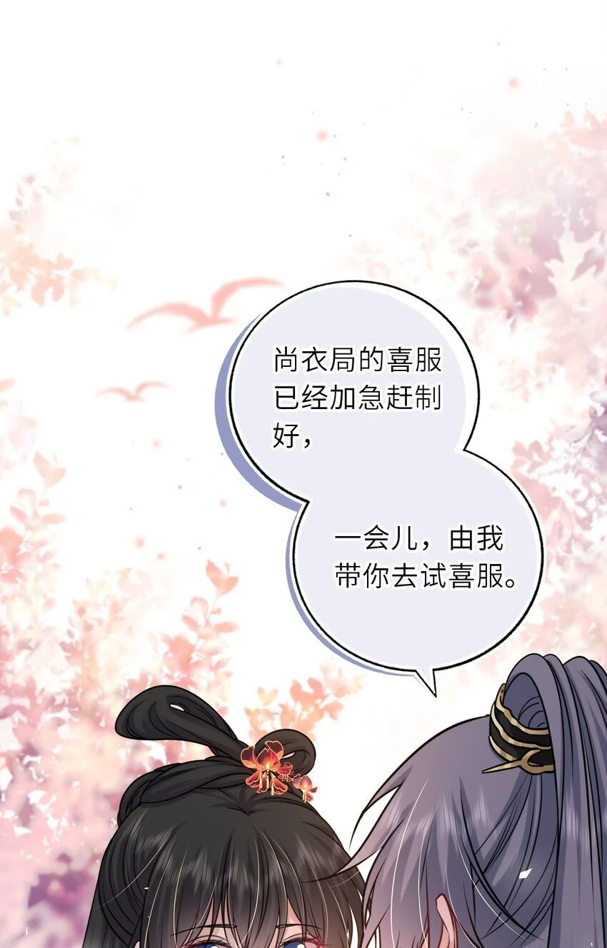 089 解开心结45