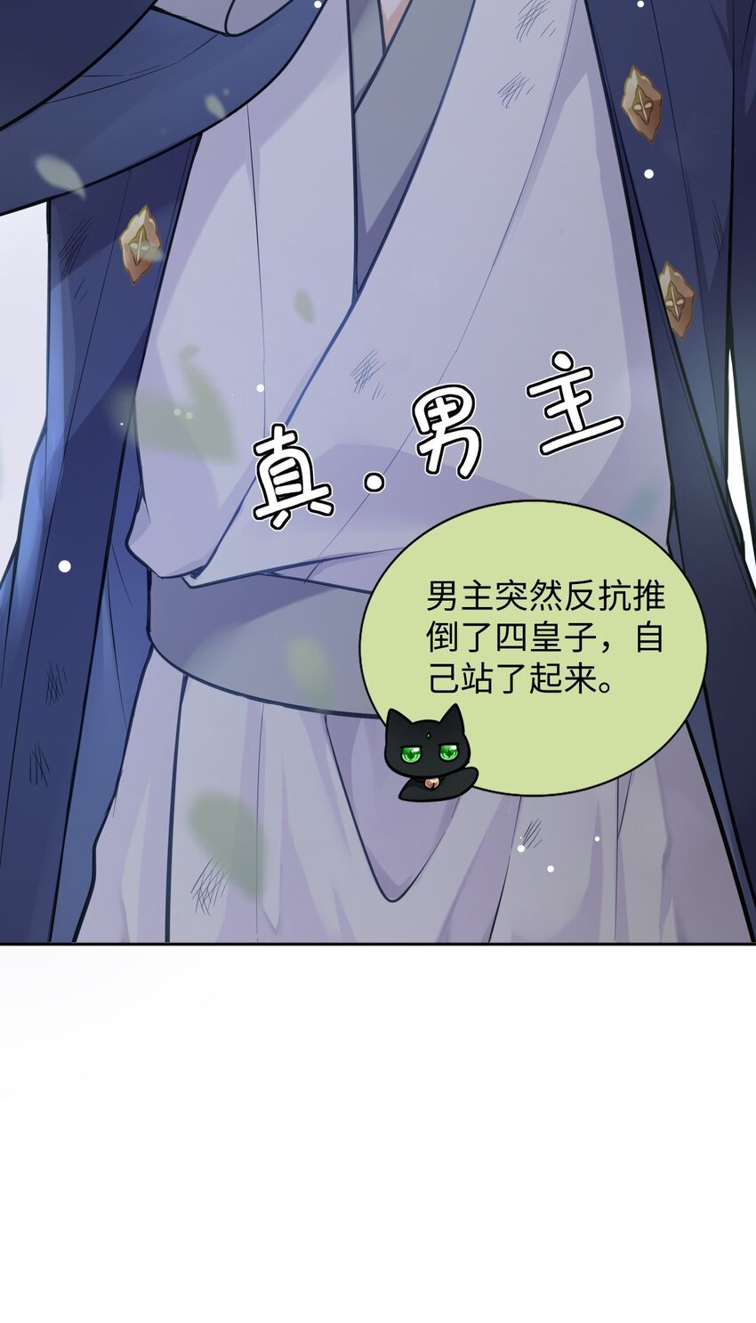 001 这个崽不对劲！20