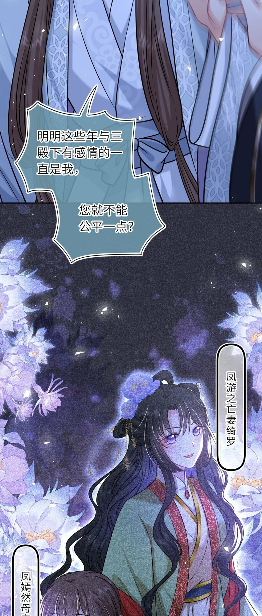 060 哄他睡觉21