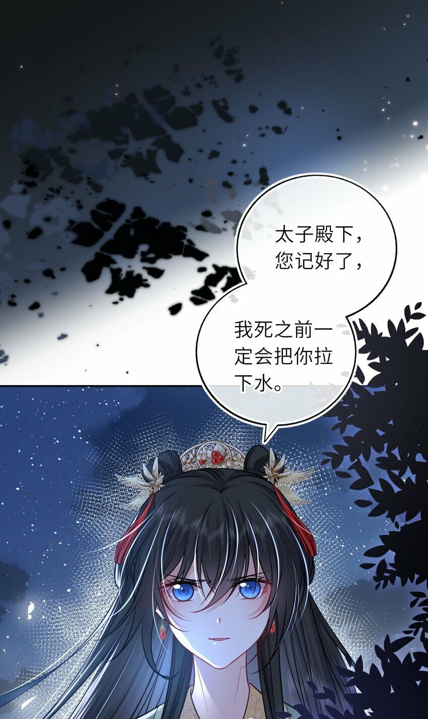 055 生米煮成熟饭？12