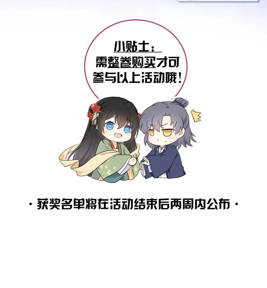 090 亲手替她穿上嫁衣47