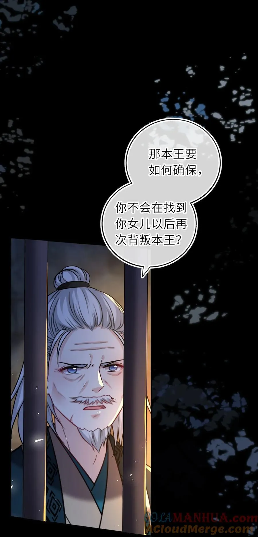 094 李代桃僵39